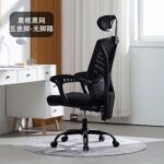 Office Chair ZY-6805