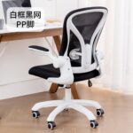 Office Chair ZY-6809