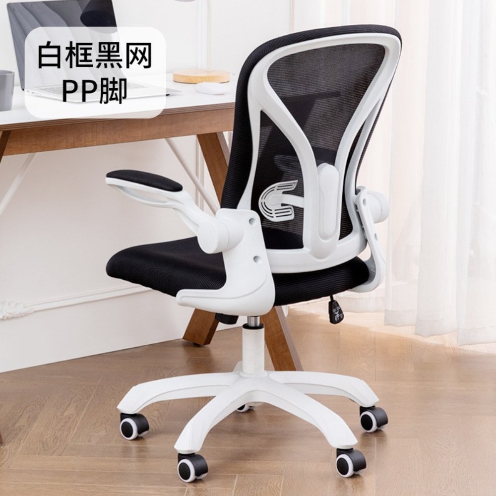 Office Chair ZY-6809